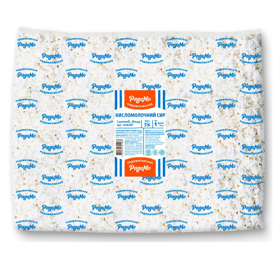 Сир кисломолочний, 5% жиру, 1000г /ТМ РадиМо/